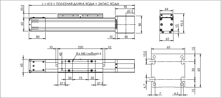 Размеры актуаторов "ELM 65 SP" - "ELM 65 CI"