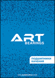 Каталог ART Подшипники Каталог ART Подшипники