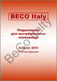 Каталог Подшипники для экстремальных температур Beco