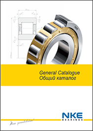 Каталог Подшипники NKE Каталог Подшипники NKE
