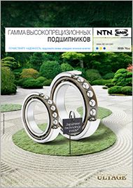 Высокопрецизионные подшипники NTN