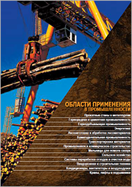 Неразъёмные корпусные сферические узлы Timken