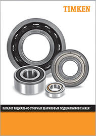 Радиально-упорные подшипники Timken