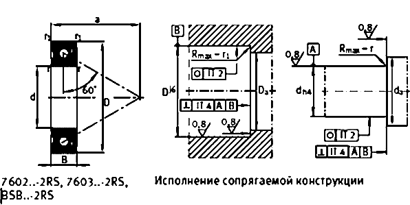 Подшипники упорно-радиальные шариковые однорядные с уплотнениями FAG