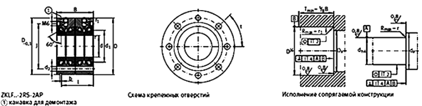 Подшипники упорно-радиальные шариковые с фланцем сдвоенные FAG
