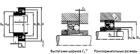 Шарикоподшипники радиальные сферические двуxpядные с закрепителньой втулкой открытые FAG