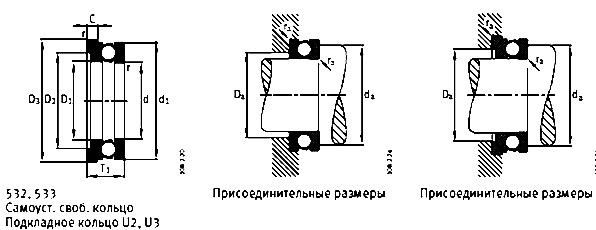 Шарикоподшипники упорные одинарные FAG