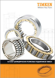 Цилиндрические роликовые подшипники Timken