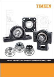 Корпусные узлы шариковых подшипников Timken U